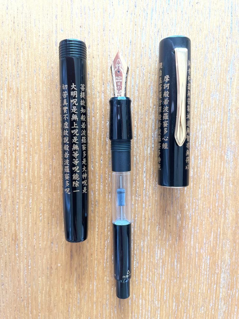 PILOT パイロット　蒔絵　万年筆　新品未使用品