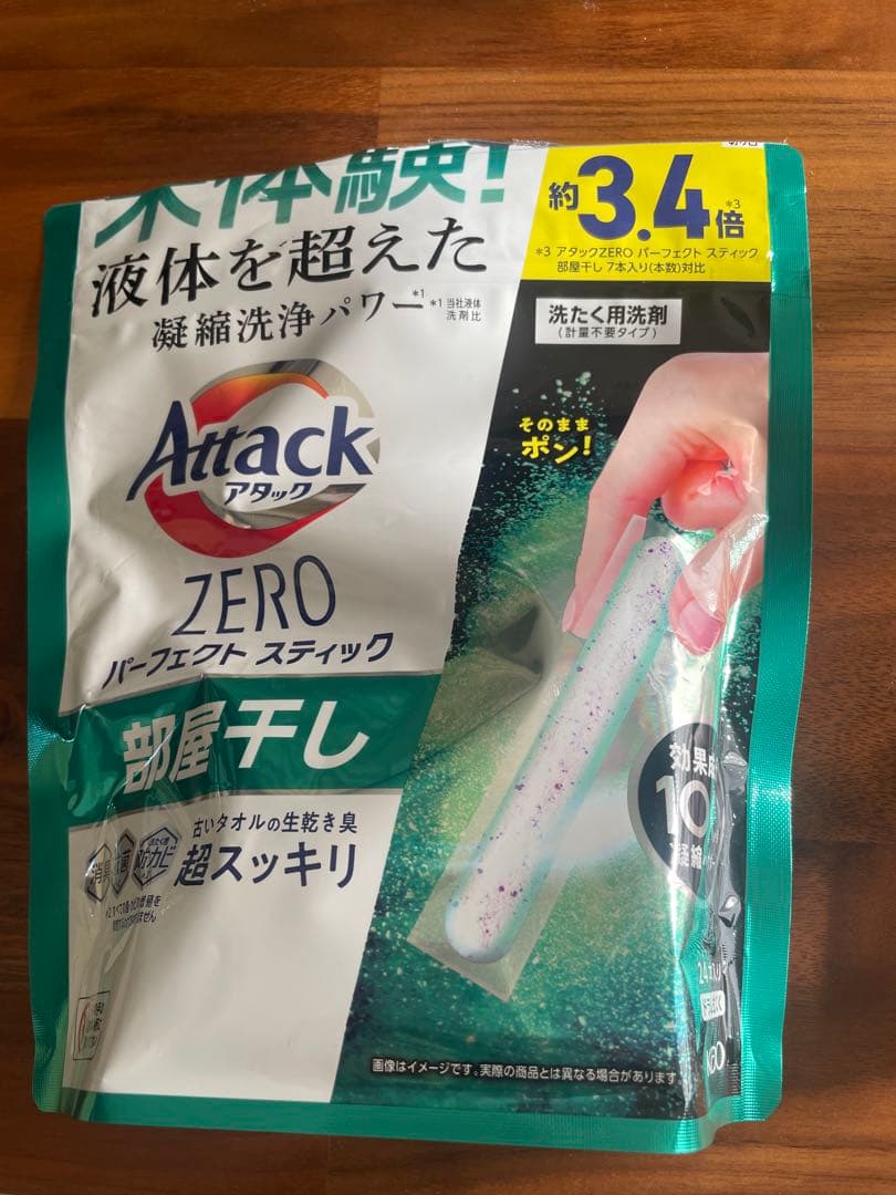 BRUNO ホットプレートオーバル + Attack ZERO21本