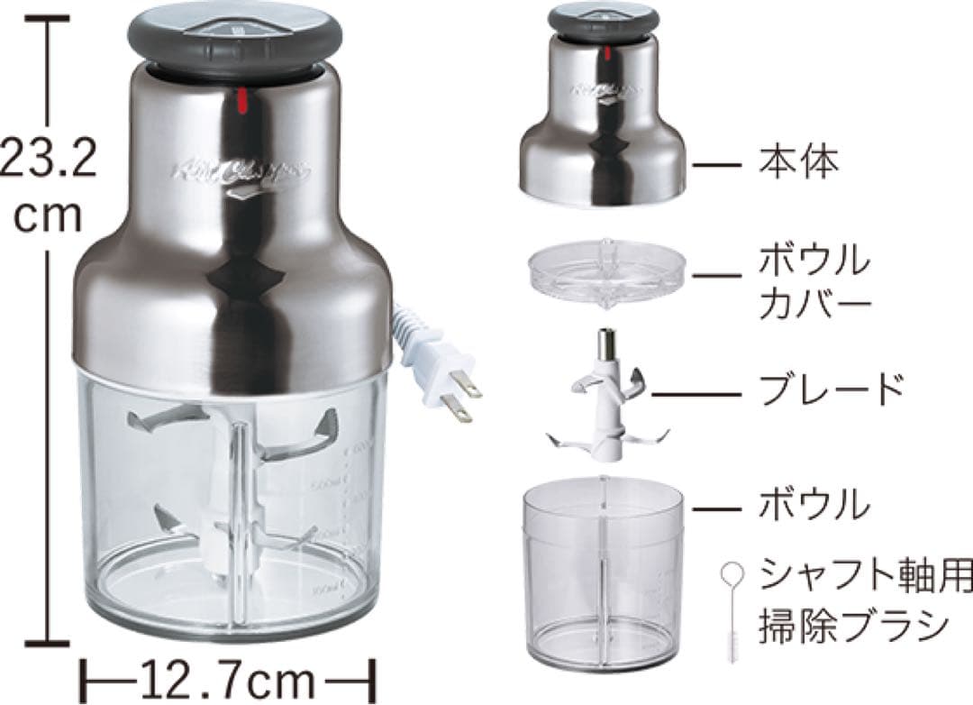 アサヒ軽金属　オールチョッパー　食材カッター