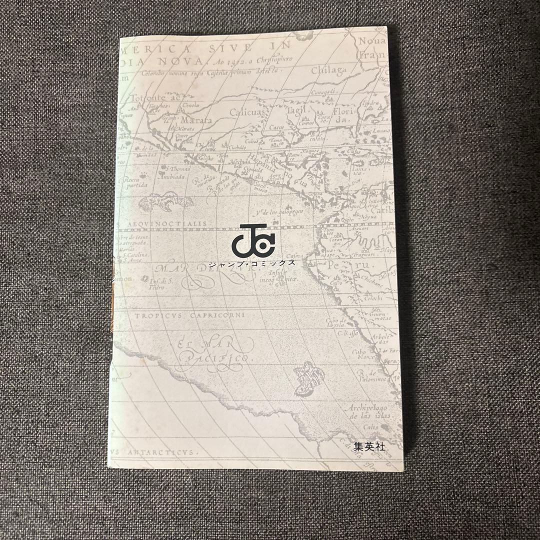 ［希少］ONE PIECE（ワンピース） 一巻　初版