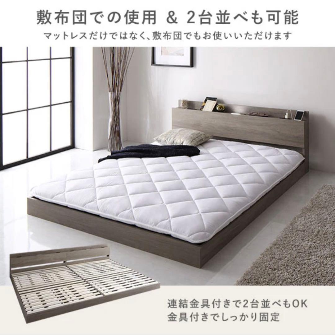 『Famite ファミーテ』 照明＆棚付き シングル　連結ローベッド