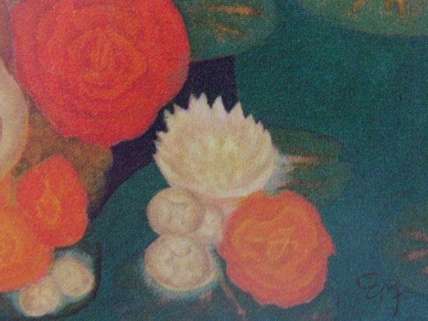 江村正光、【幻華】、希少な額装用画集より、新品額装付