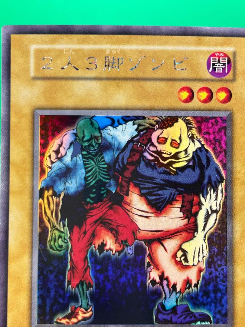 【良品 Limited Edition1 フルコンプ】初期 まとめ売り 遊戯王