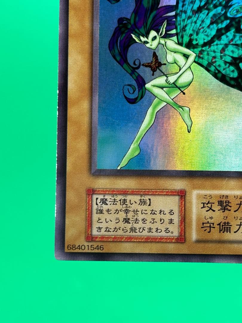 【良品 Limited Edition1 フルコンプ】初期 まとめ売り 遊戯王