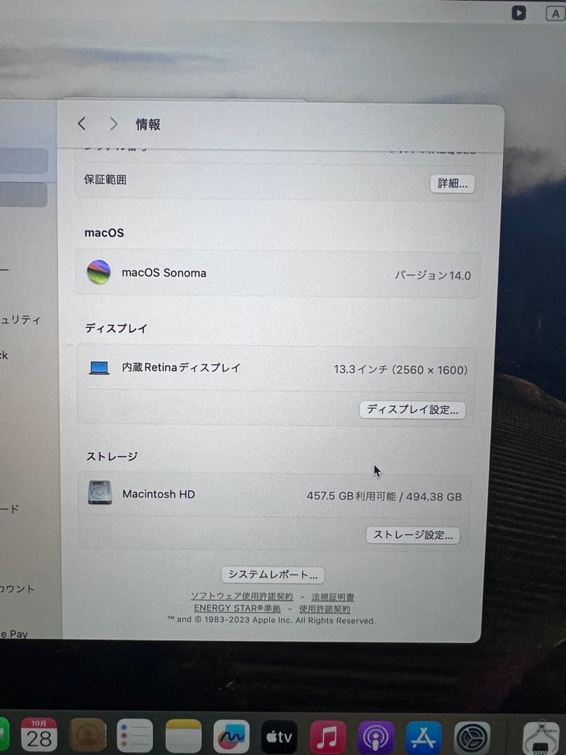 Apple MacBook Air M1 8GB 512ギガ 箱あり 極美品