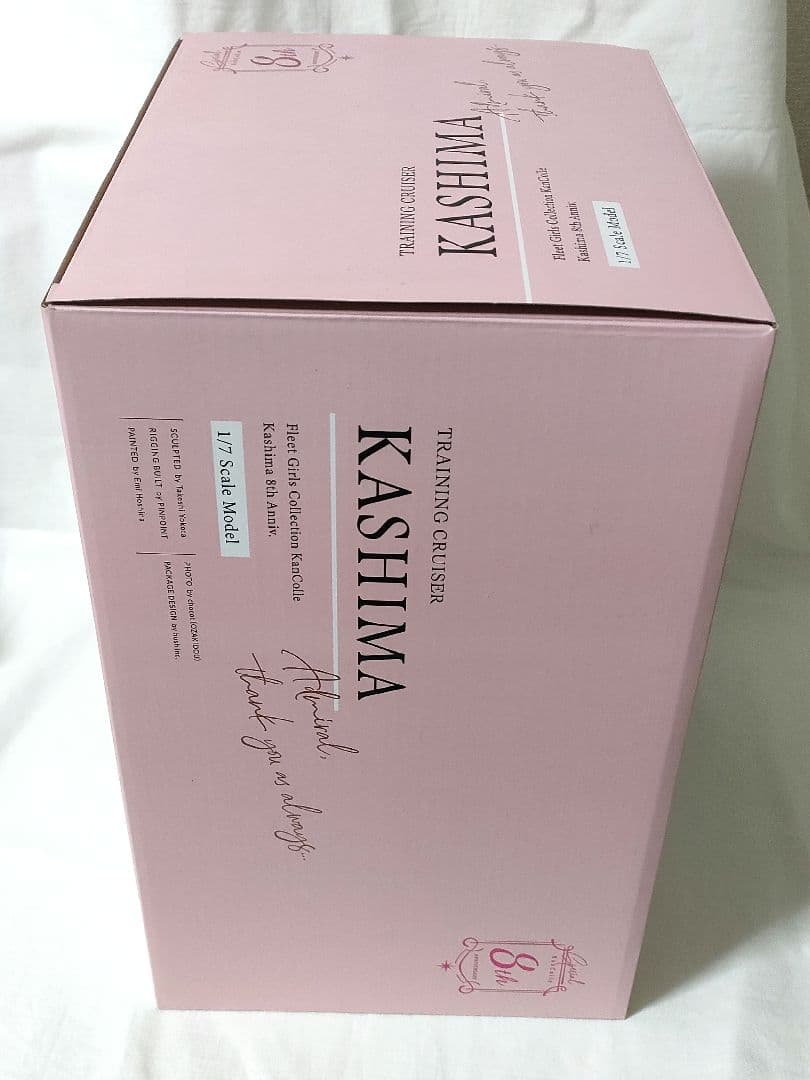 AMAKUNI 鹿島 フィギュア 八周年記念再販 通常版 艦これ ホビージャパン