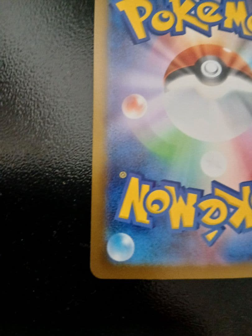 チ*コ様 ロケット団のミューツーex