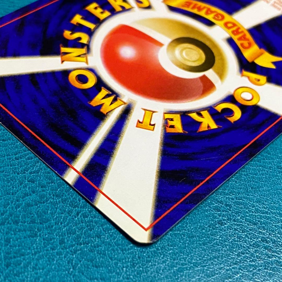 ポケモンカード ポケカ 旧裏面 No.006 ★ わるいリザードン LV.38