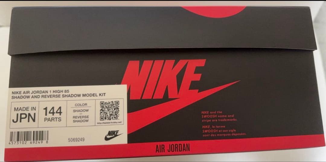 NIKE AIR JORDAN 1 HIGH 85 SHADOW モデルキット