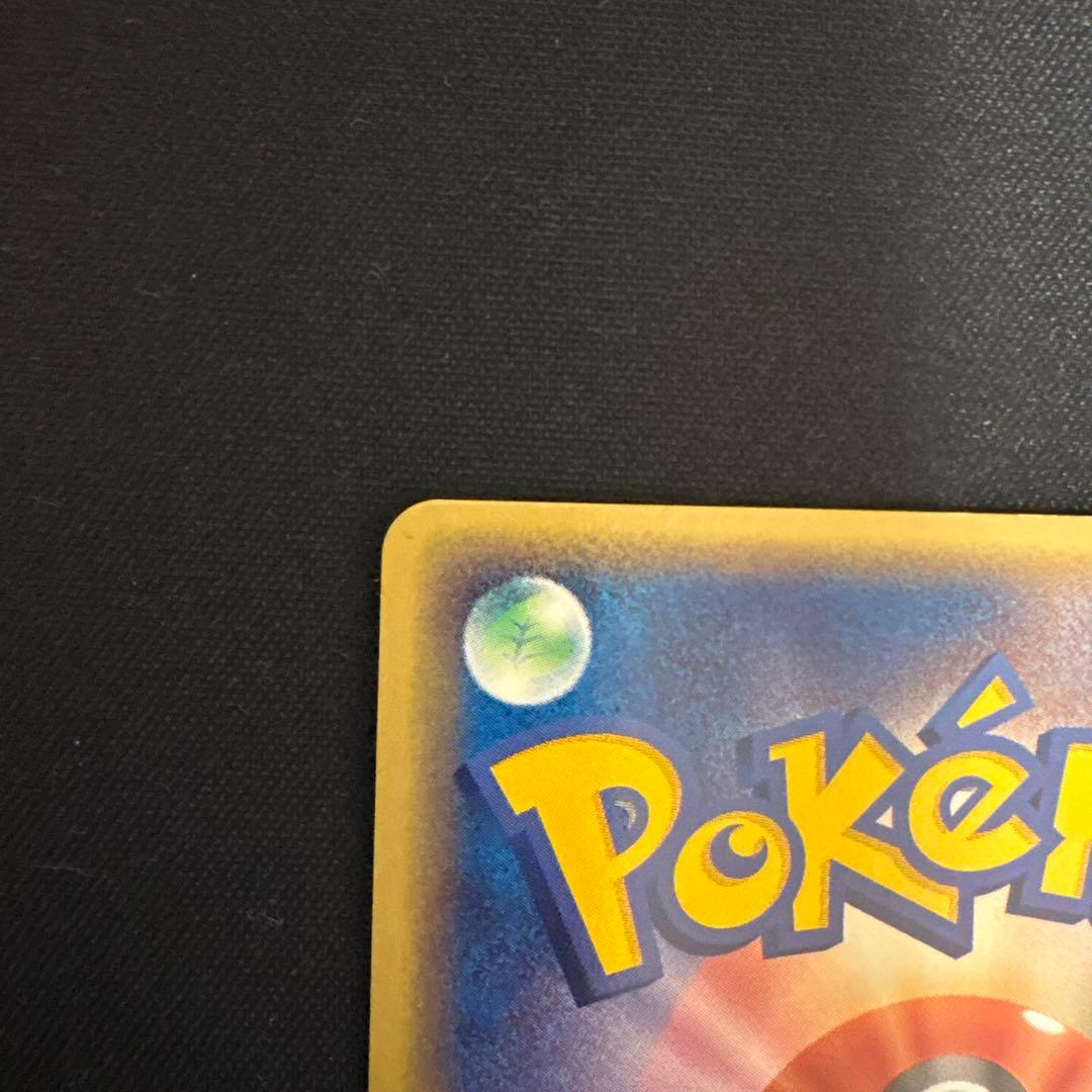 ピカチュウ　セブンイレブンプロモ2003