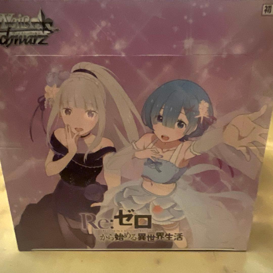 ヴァイス リゼロ 初版 4BOX シュリンク付き