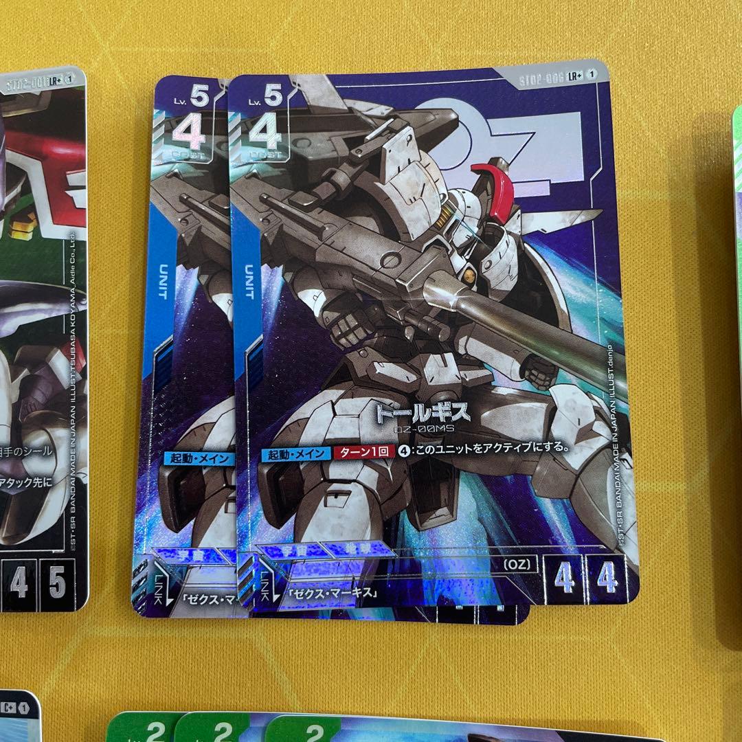 ガンダムカードゲーム　ウイングスオブアドバンス　フルパラレル