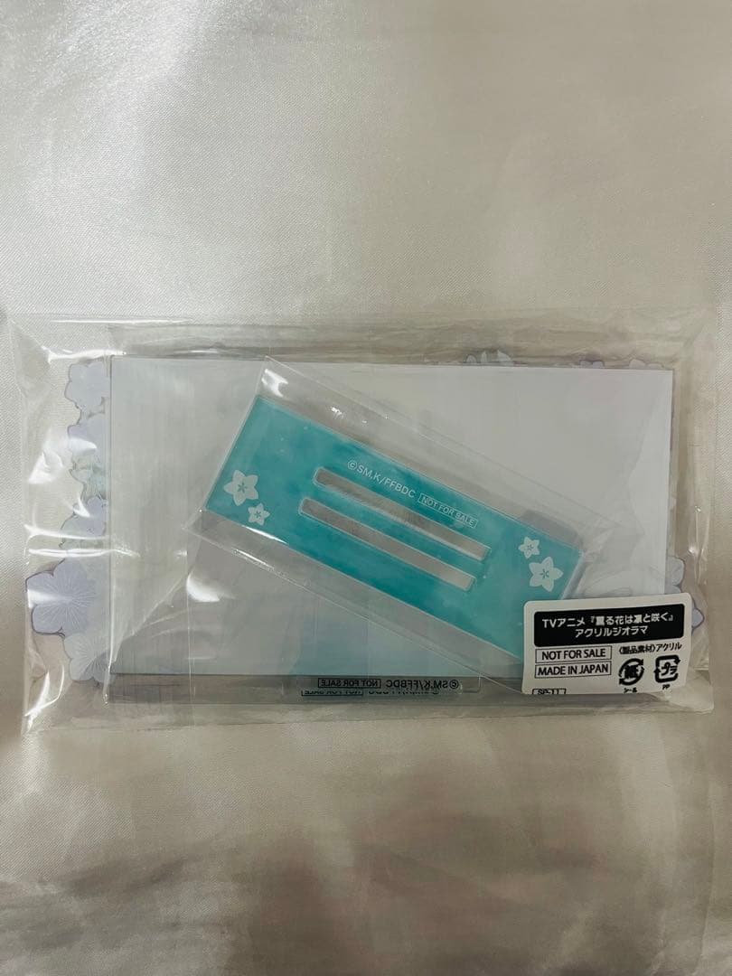 薫る花は凛と咲く くじポップ アクリルジオラマ Wチャンス 和栗薫子 紬凜太郎