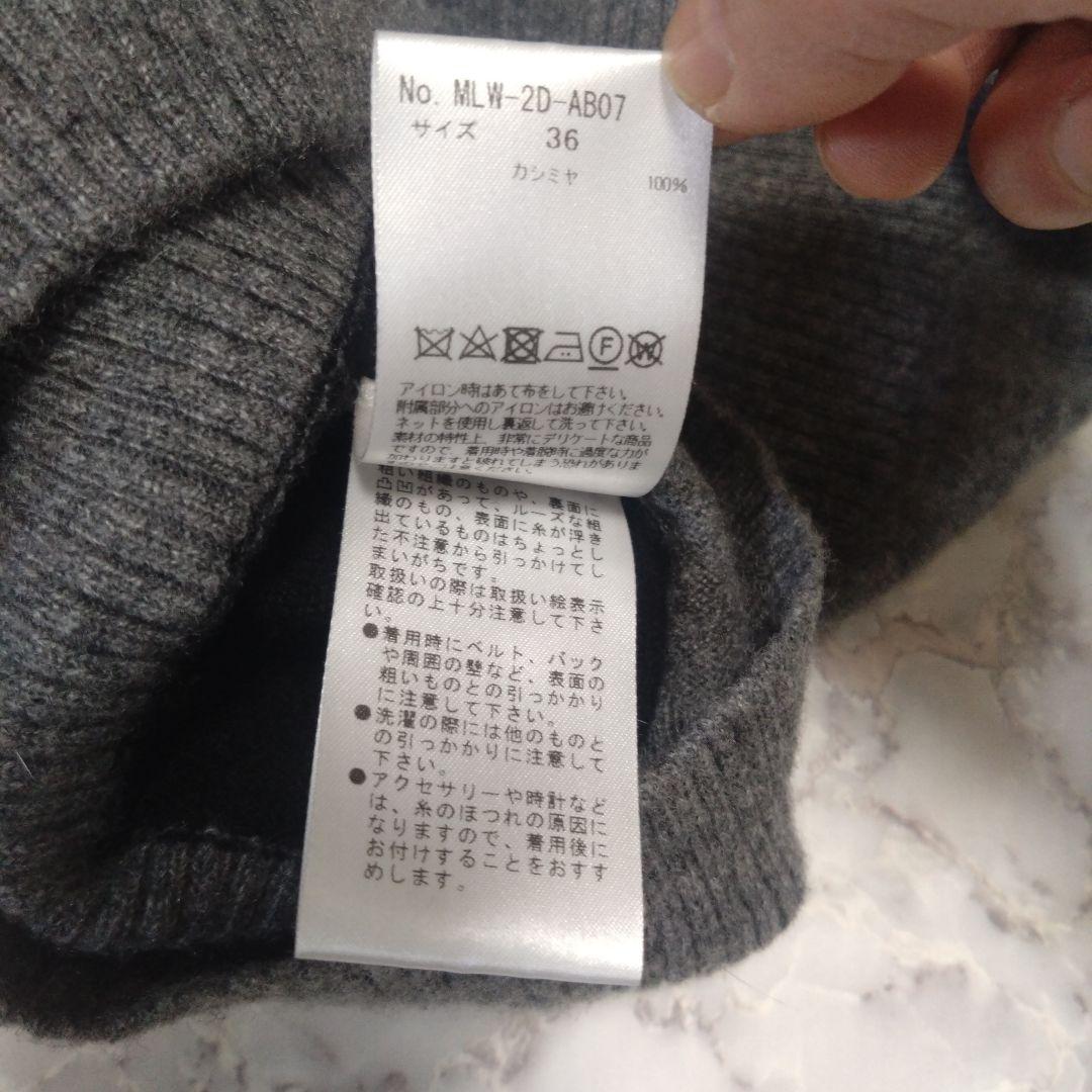 MARK & LONA スカルデザイン セーター 36