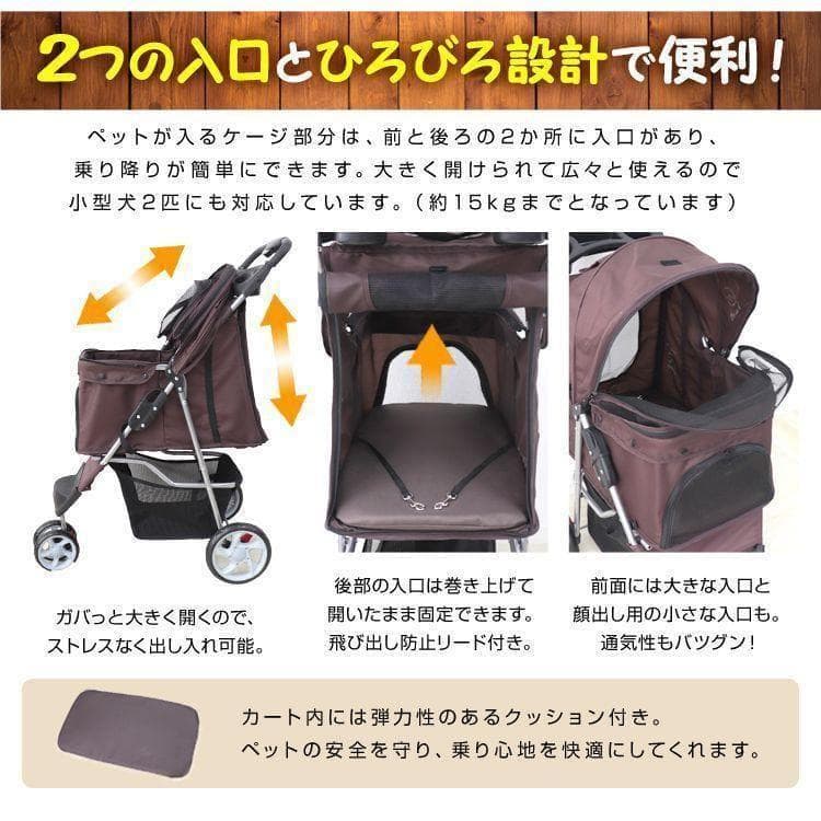 *収納豊富★ 3輪 ペットカート 折り畳み 耐荷重15kg ベージュ 他カラー有