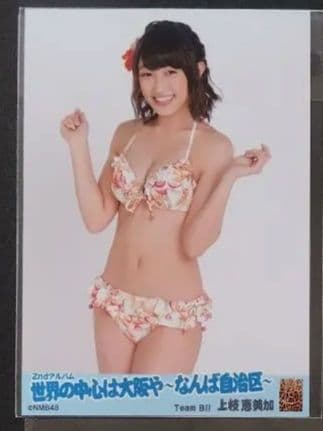 NMB48 上枝恵美加 生写真 グッズセット
