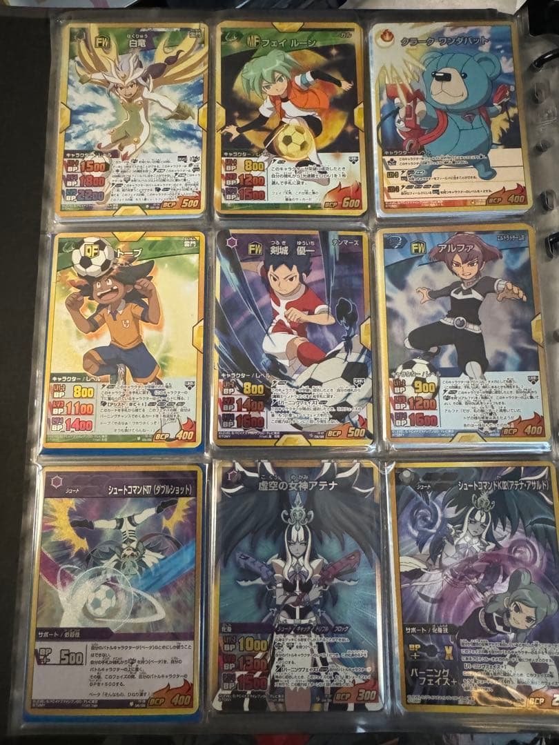 イナズマイレブンカード　引退品セット