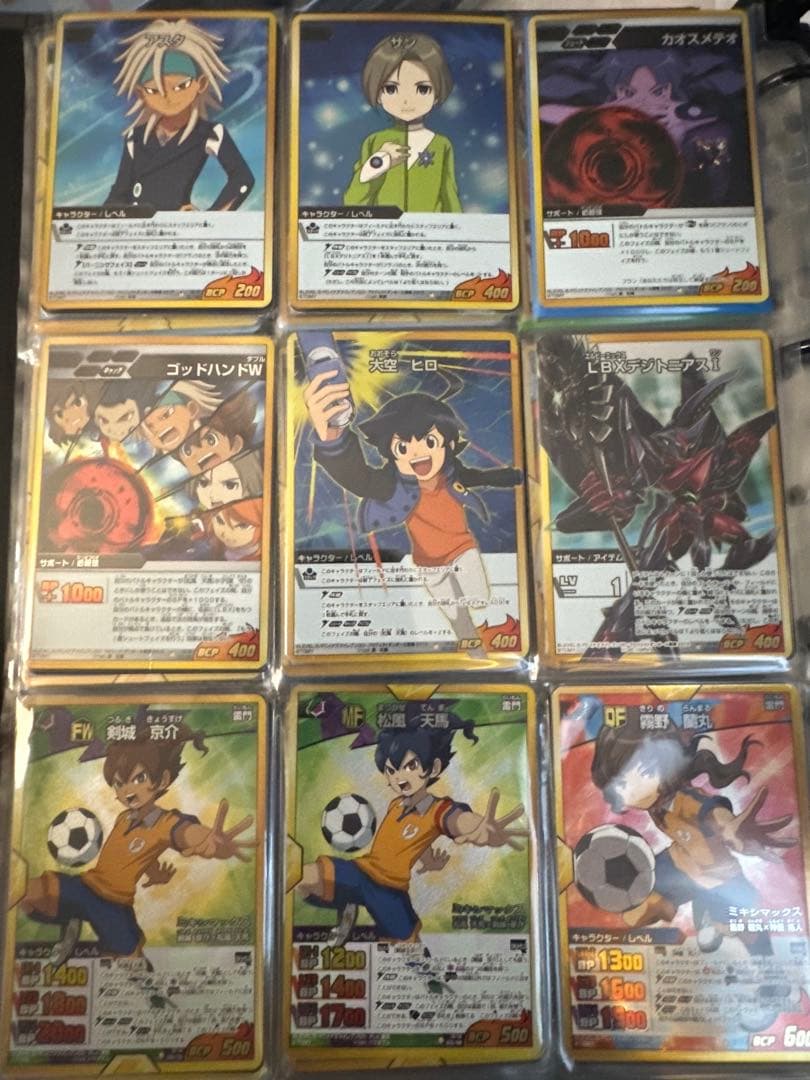 イナズマイレブンカード　引退品セット