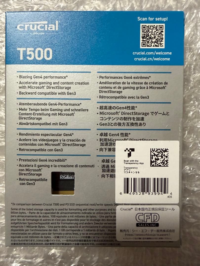 内蔵型SSD Crucial T500 1TB PCIe Gen4 NVMe M.2 SSD