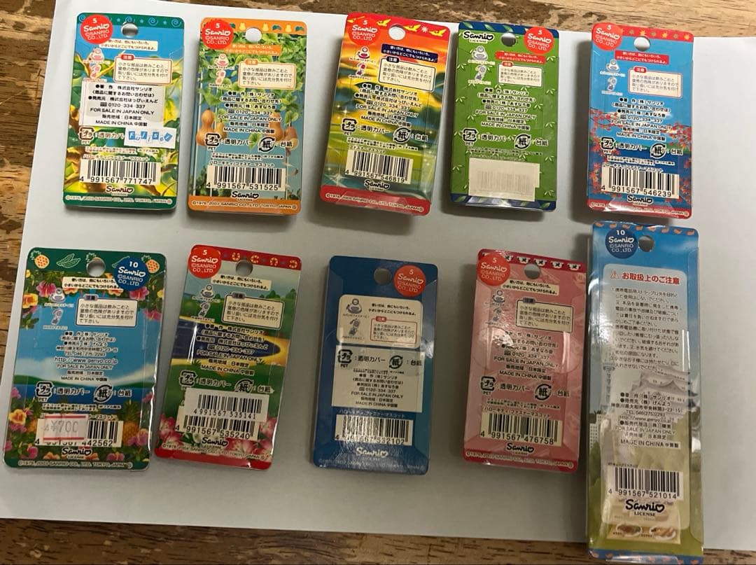 ハローキティ ご当地ストラップ 10個セット