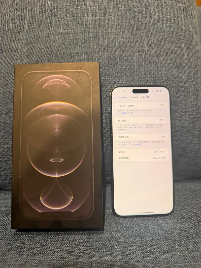 iPhone 15 promax ブルーチタニウム