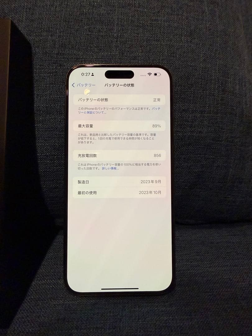 iPhone 15 promax ブルーチタニウム