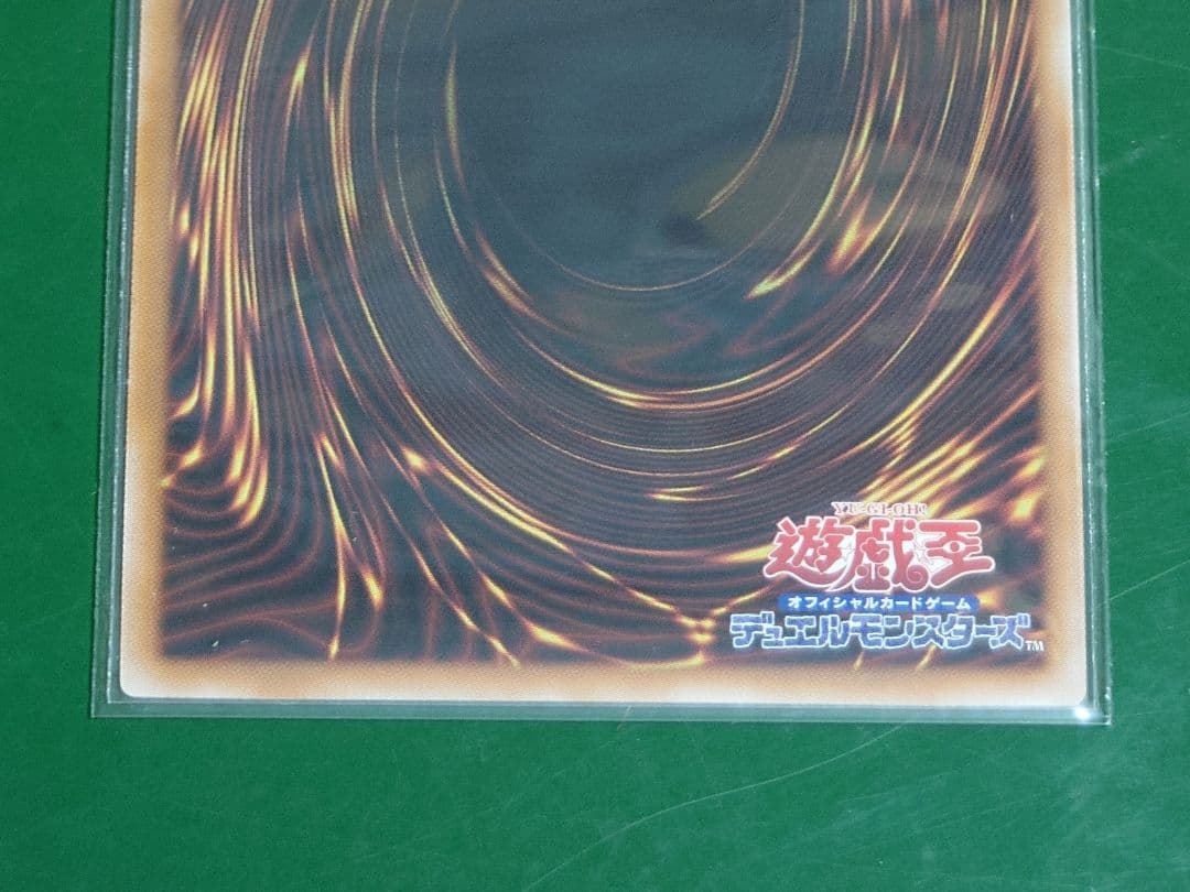 遊戯王 超究極魔導竜王 25thシークレットレア クオシク