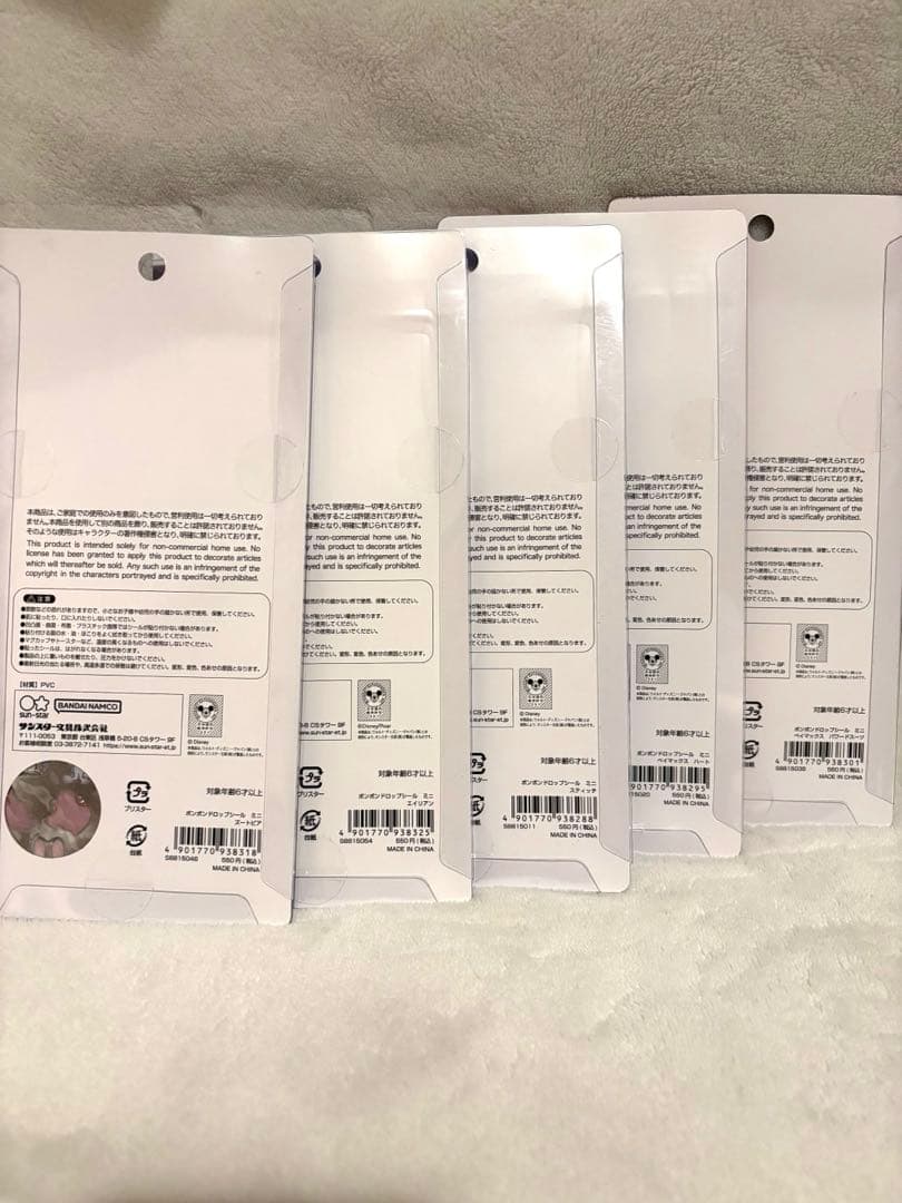 ディズニーボンドロシール 5枚セット