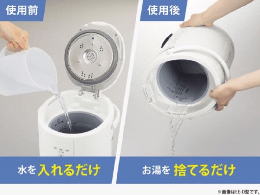 象印 加湿器 スチーム式加湿器 EE-DD50-WA 4.0L