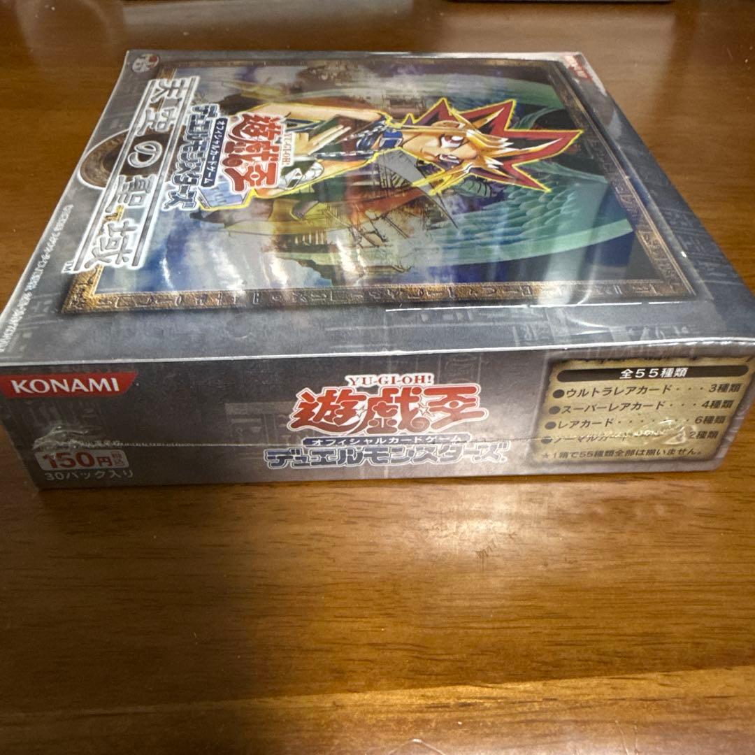 遊戯王 OCG BOX 未開封 天空の聖域