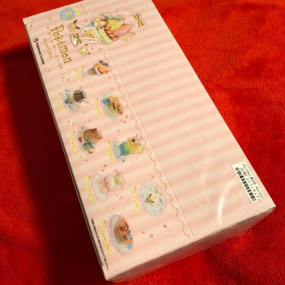 ポケモンセンター　デザートプレートミニフィギュア　box 未開封