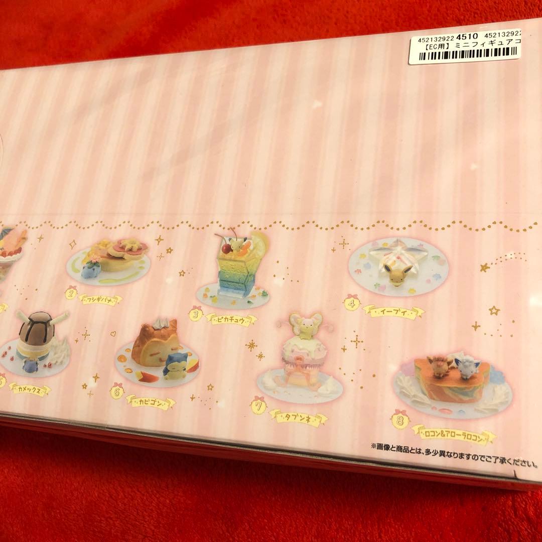 ポケモンセンター　デザートプレートミニフィギュア　box 未開封