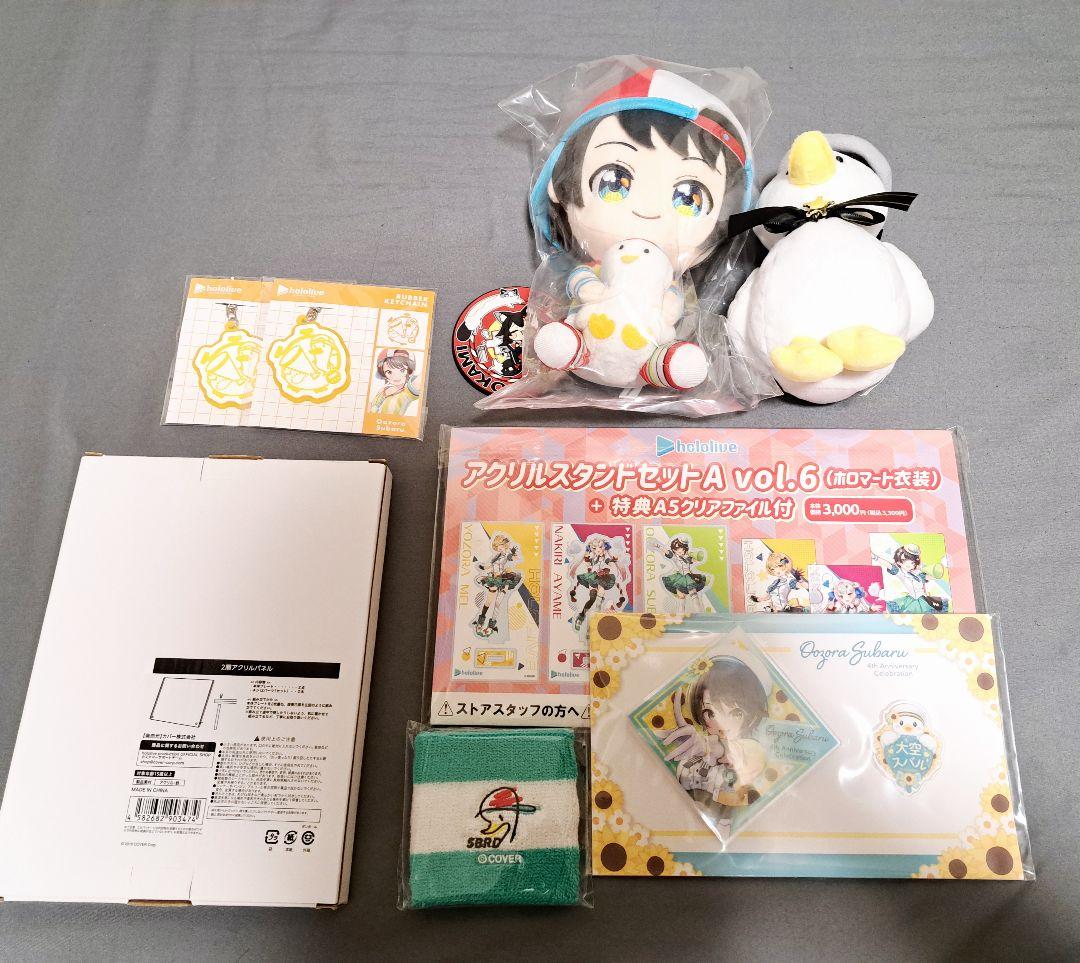 ホロライブ 大空スバル メイン アクリルスタンド等 セット