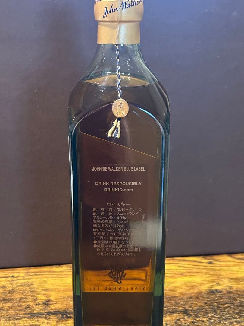 ジョニー・ウォーカー ブルーラベル 40%