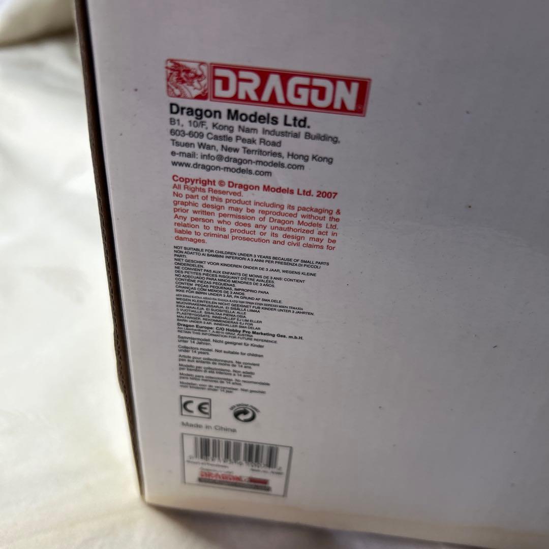 キングタイガー　1/35 新品未使用品 イエローとの2台まとめて