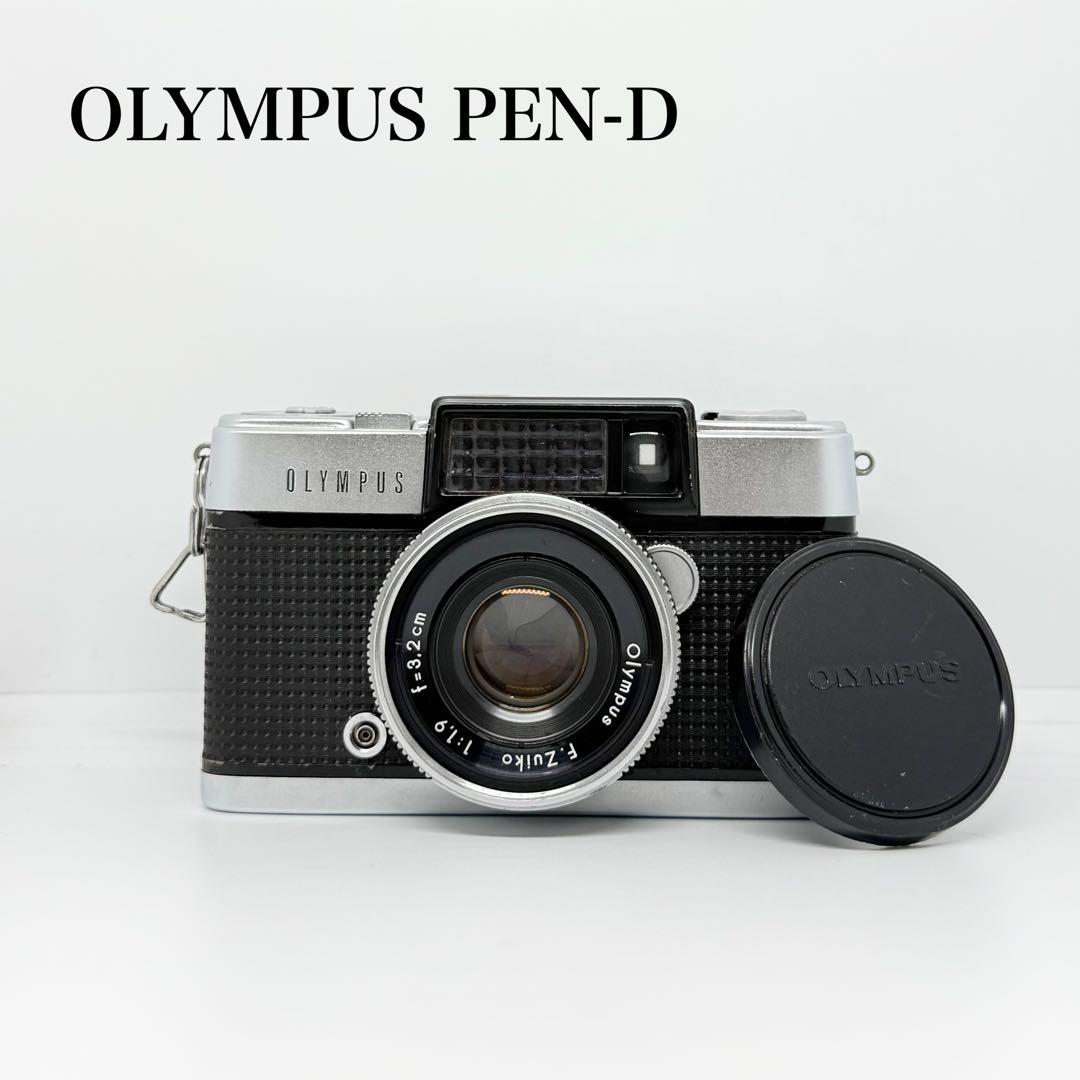 【完動美品】OLYMPUS PEN-D フィルムカメラ 動作確認済み