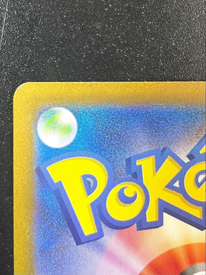 【極美品】 リーリエの決心 SAR