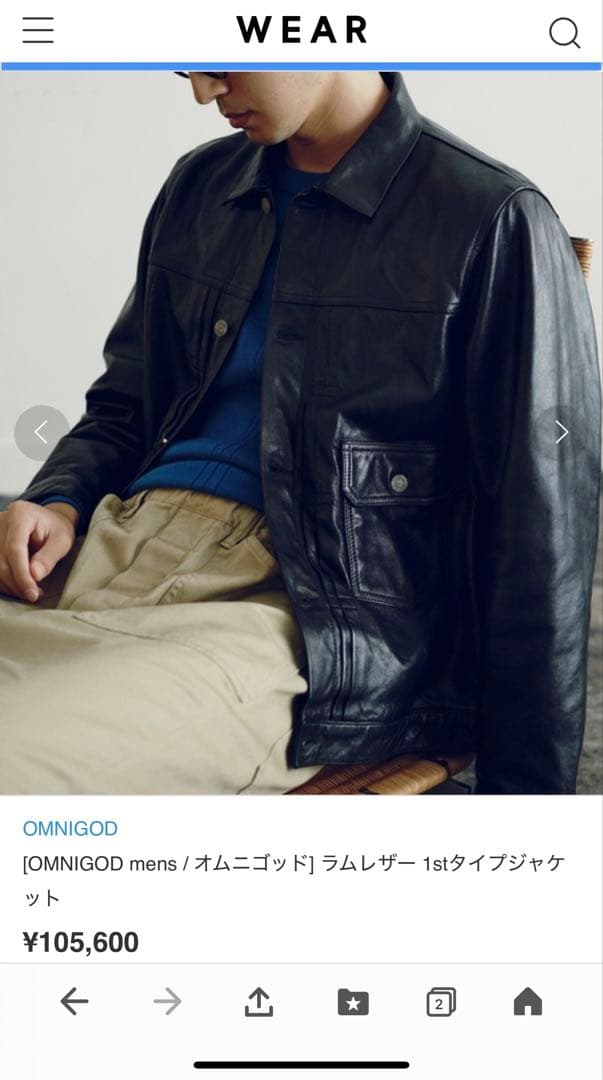 【美品】OMNIGOD 1stタイプ ラムレザージャケット