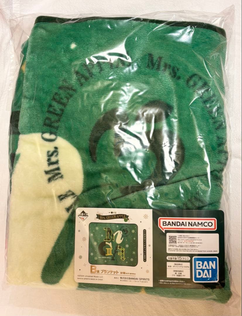 Mrs. GREEN APPLE 一番くじ B賞 ブランケット 未開封
