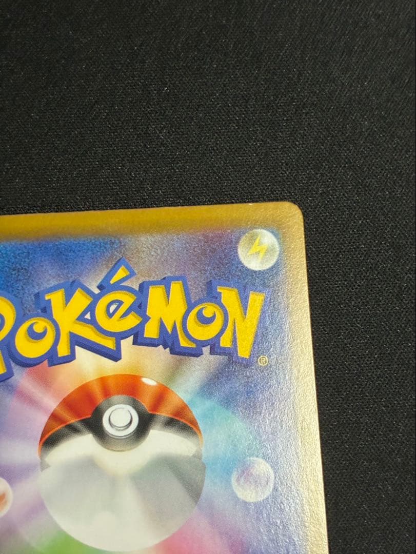 シャワーズex SAR SV8a ブースターex sar