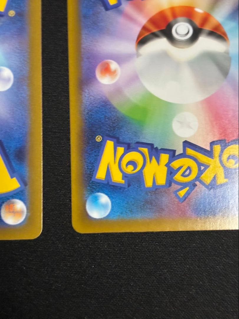 シャワーズex SAR SV8a ブースターex sar