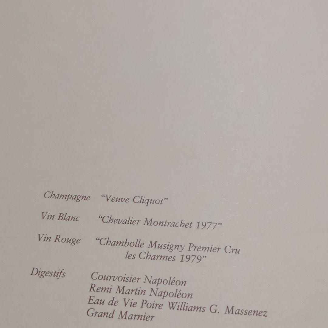 ルイ・ヴィトン 思い出のトランクをあけて　貴重な出版記念パーティー　メニュー付き