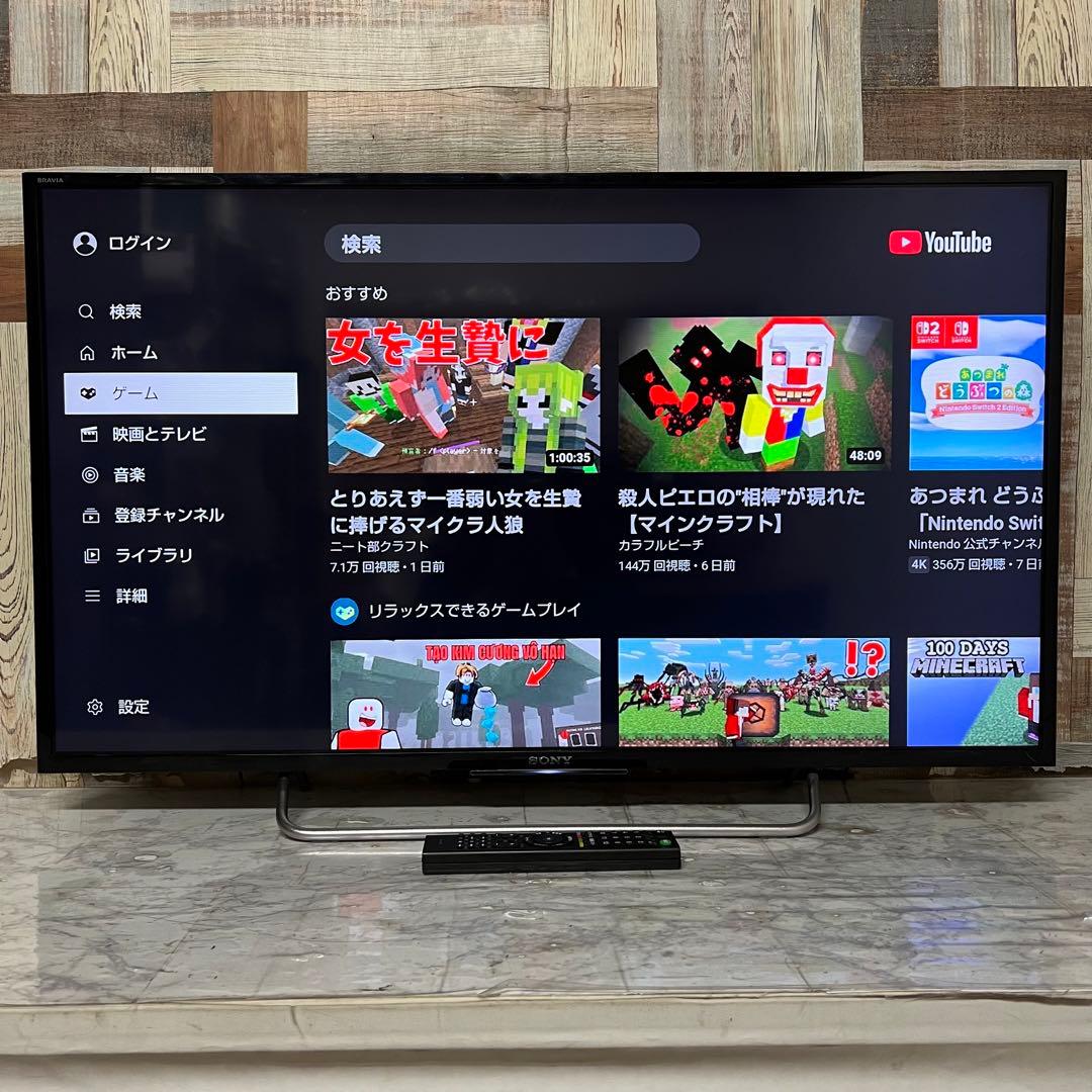 即日受渡❣️全国送料込SONY40型液晶テレビネット動画視聴可