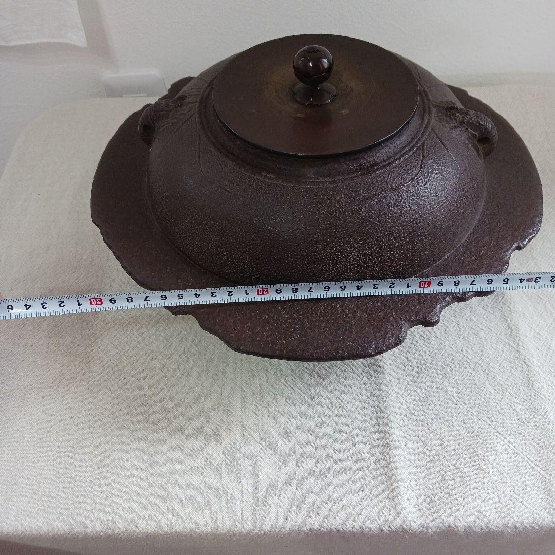 茶道具　茶釜　透木釜　佐藤清光