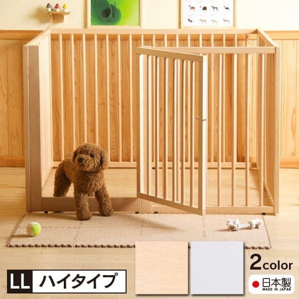 石崎家具　木製　ワンタッチ　ペットサークル　LL ハイタイプ