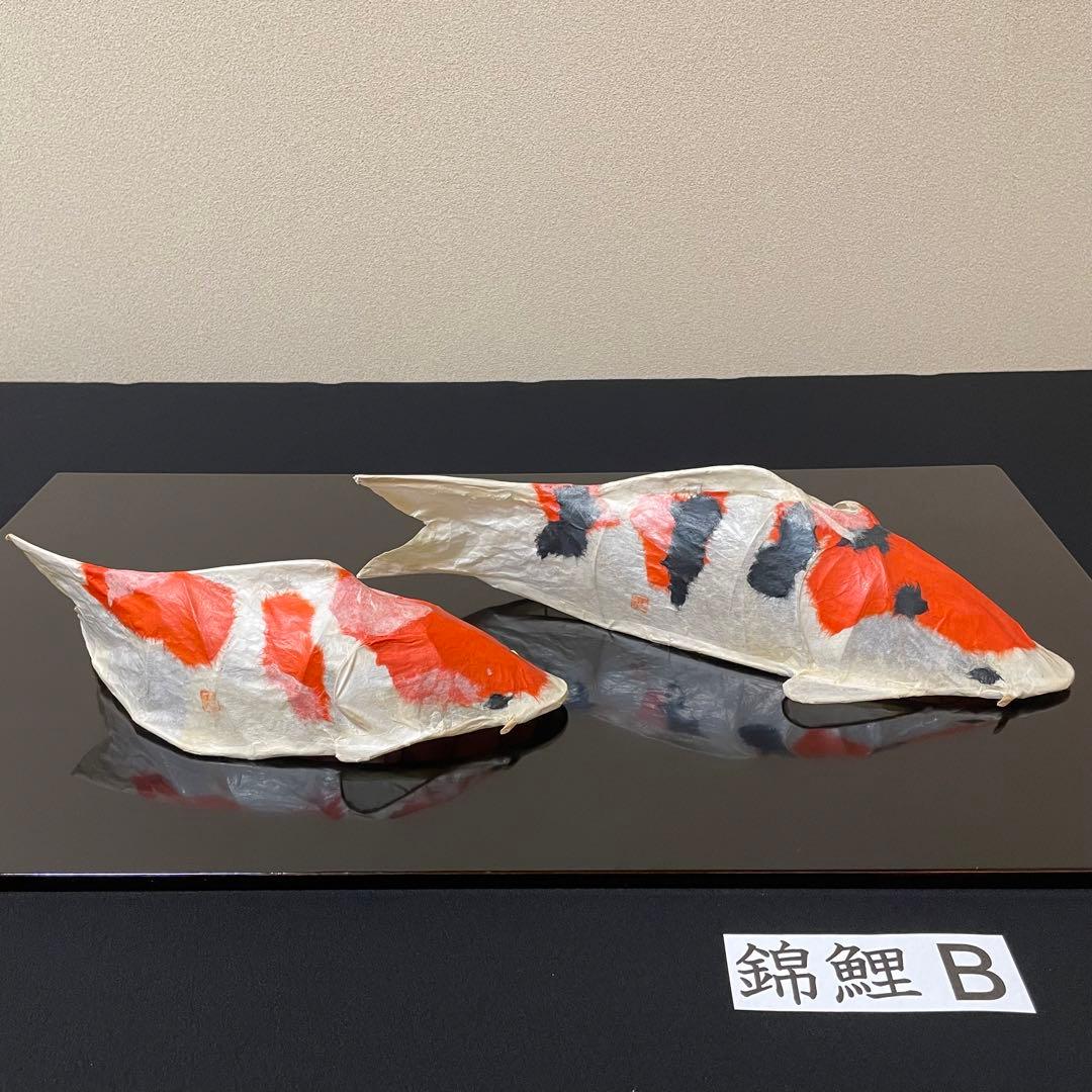 張子　錦鯉 B ツヤなし