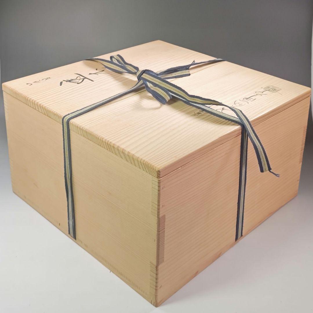 イ958 茶釜『釜師　金森浄栄』『糸目口　透木釜　共箱』鉄釜　茶道具