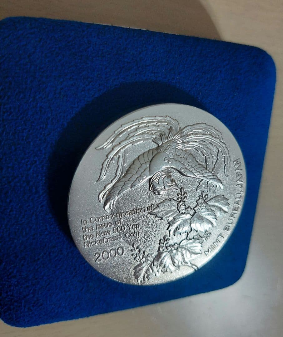 約134g　純銀メダル　新500円貨幣発行記念　シルバー1000　純銀