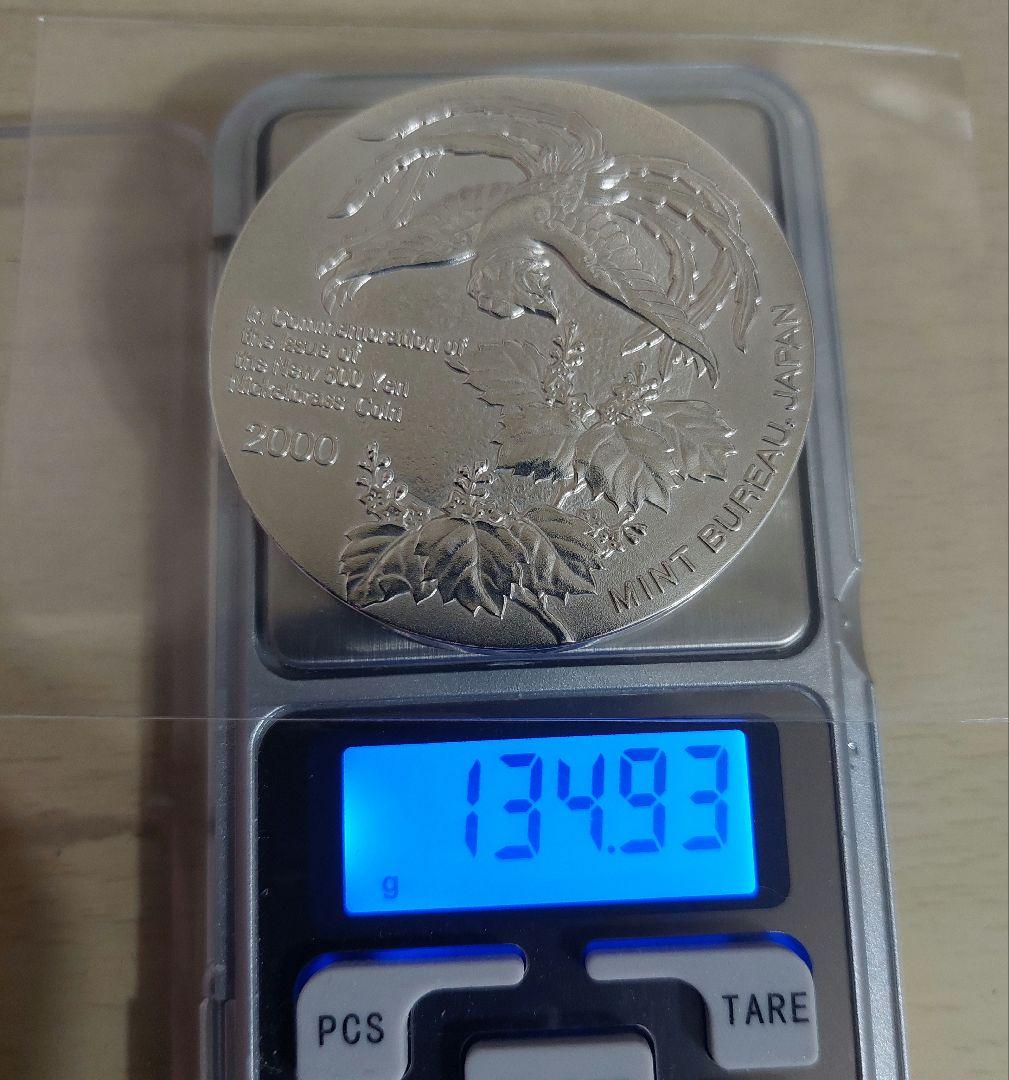 約134g　純銀メダル　新500円貨幣発行記念　シルバー1000　純銀