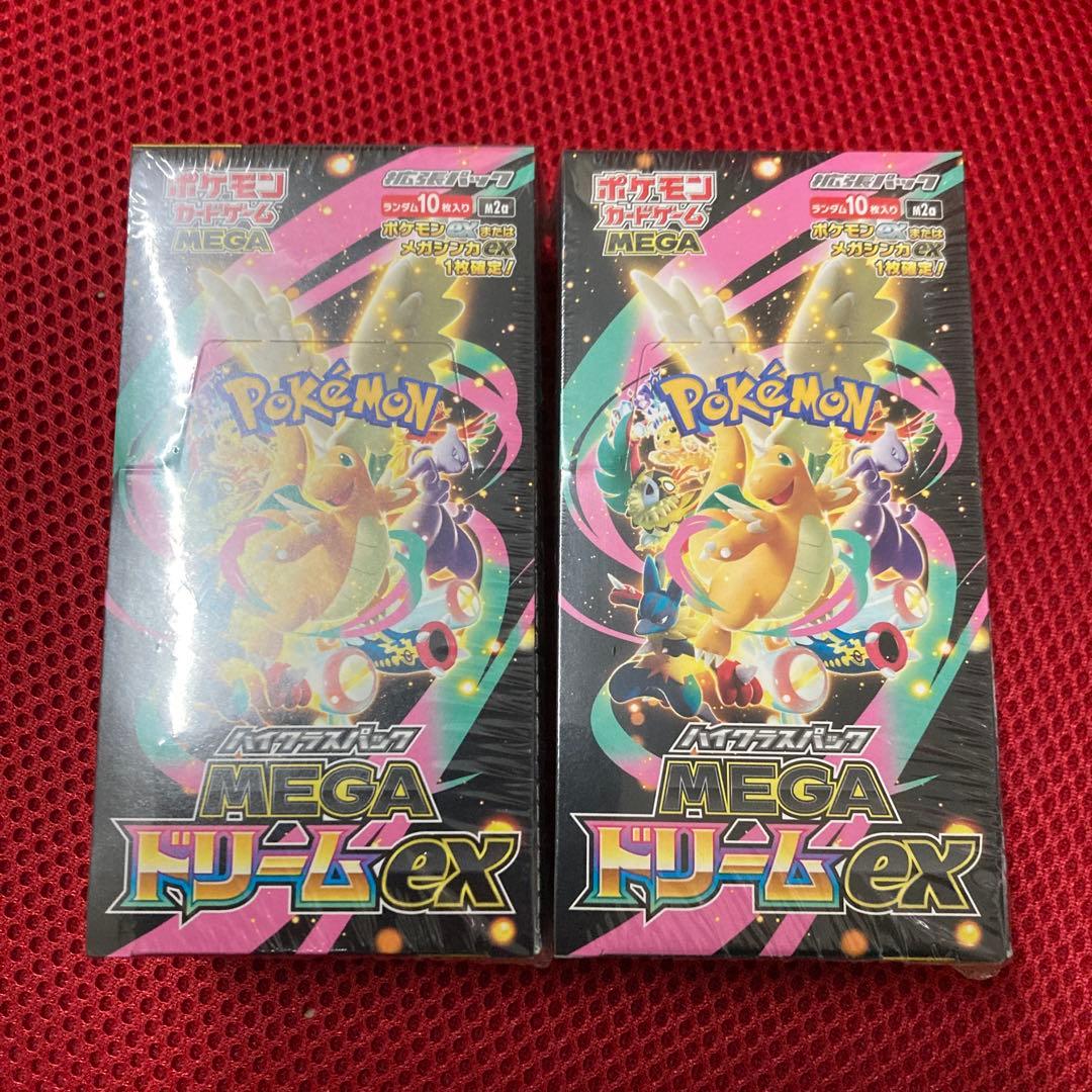 シュリンク付き ポケモンカード ハイクラスパック MEGAドリームex 2BOX